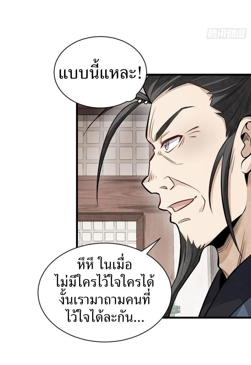 Manga-lc-com อ่านมังงะ อ่านการ์ตูน ออนไลน์ ฟรี Lan Ke Qi Yuan ตอนที่ 1 2 3 4 5 6 7 8 9 10 11 12 13 14 ฟรี ไม่มีโฆษณา Manga-lc - อ่าน มังงะ อ่าน การ์ตูน ออนไลน์ อ่านมังงะ ฟรี
