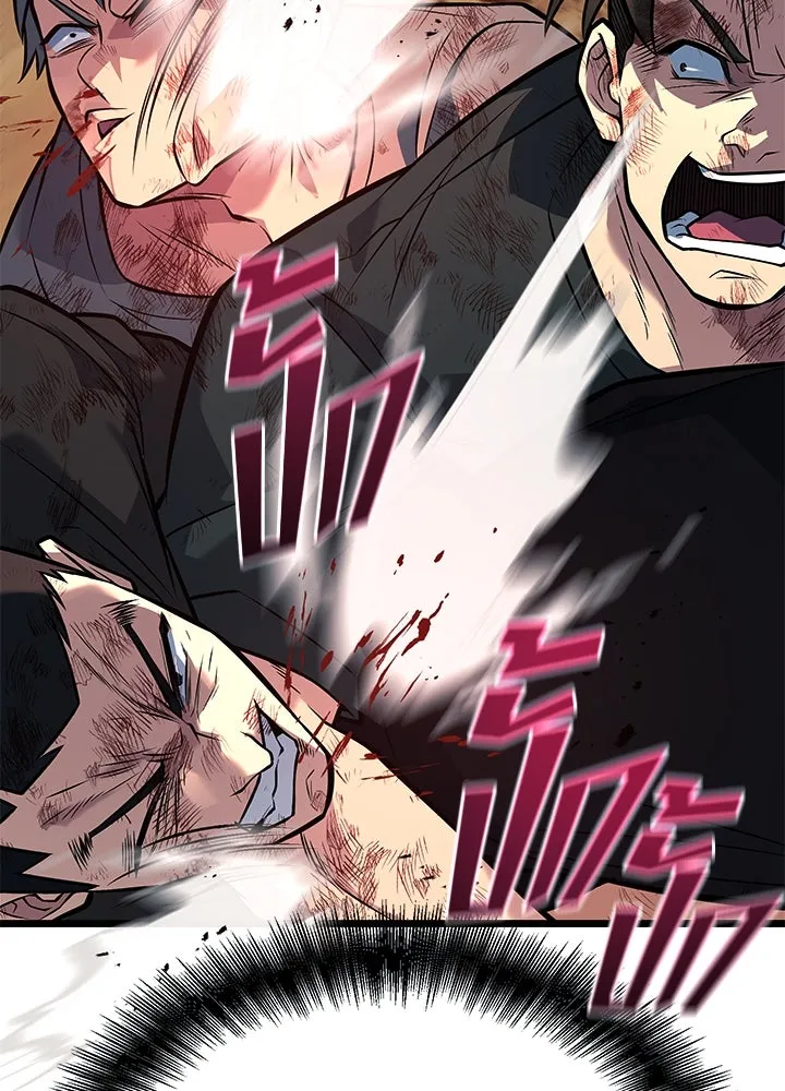 ราชาลานประลอง ตอนที่ 57 รูปที่ 41