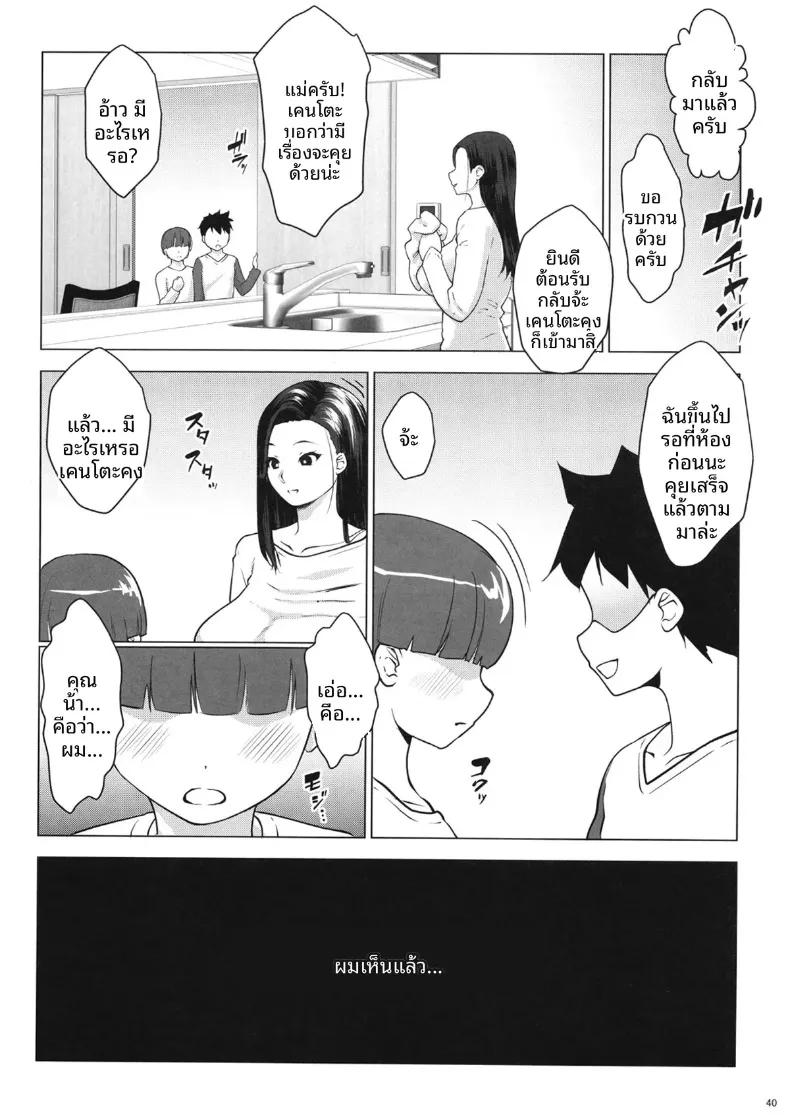 Doujin-Lc- อ่าน โดจิน มังฮวา เกาหลี ญี่ปุ่น จีน แปลไทย สามีผู้ไม่ค่อยเเสดงความรัก (Nanakagi Satoshi) ตอนที่ 1 2 3 4 5 6 7 8 9 10 11 12 13 14 ฟรี ไม่มีโฆษณา อ่าน โดจิน Manhwa เกาหลี ญี่ปุ่น จีน เรามีครบ คัดมาให้เน้นๆ โดจิน 18+ รับประกันความฟินโดย  Doujin Lc