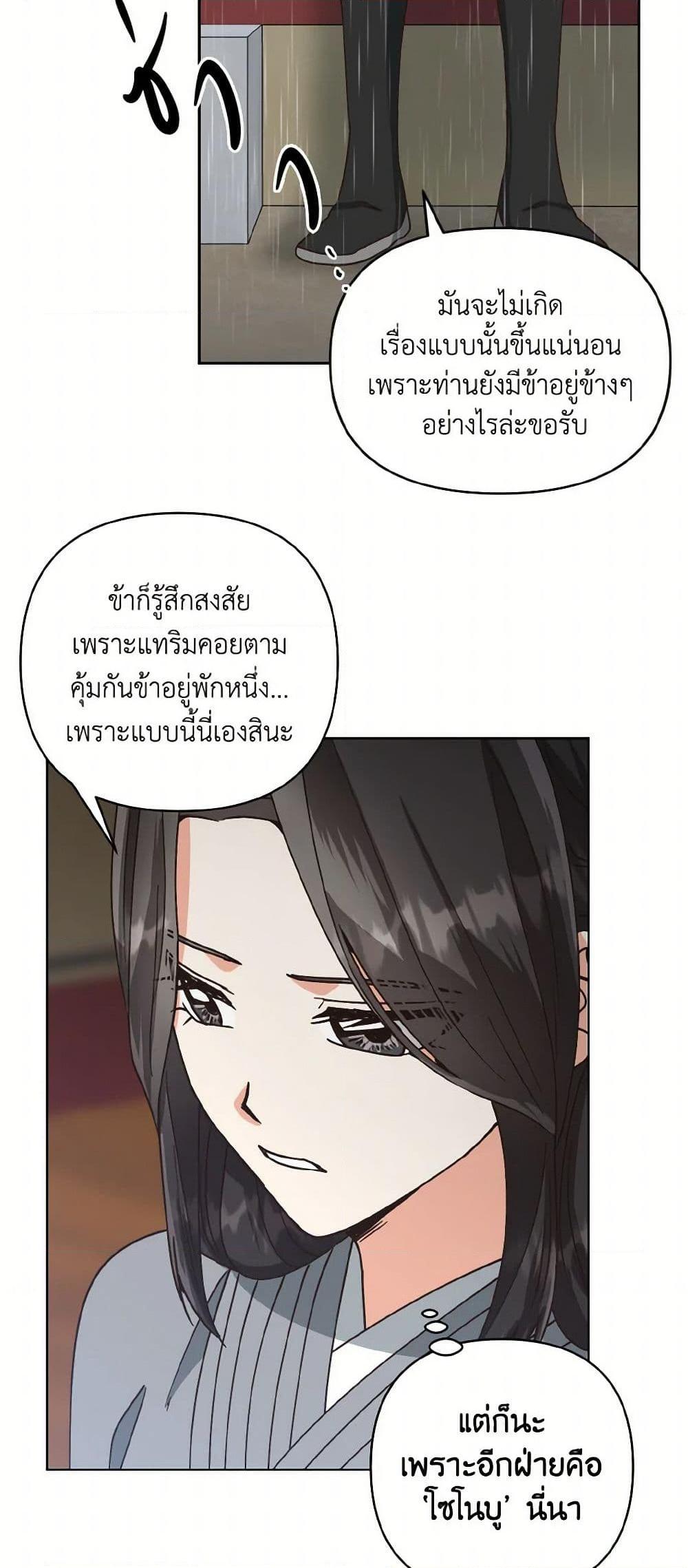 Manga-lc-com อ่านมังงะ อ่านการ์ตูน ออนไลน์ ฟรี Falling Flower, Flowing Water ตอนที่ 1 2 3 4 5 6 7 8 9 10 11 12 13 14 ฟรี ไม่มีโฆษณา Manga-lc - อ่าน มังงะ อ่าน การ์ตูน ออนไลน์ อ่านมังงะ ฟรี