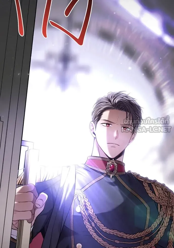 ห้องนอนลับ ตอนที่ 155 รูปที่ 130