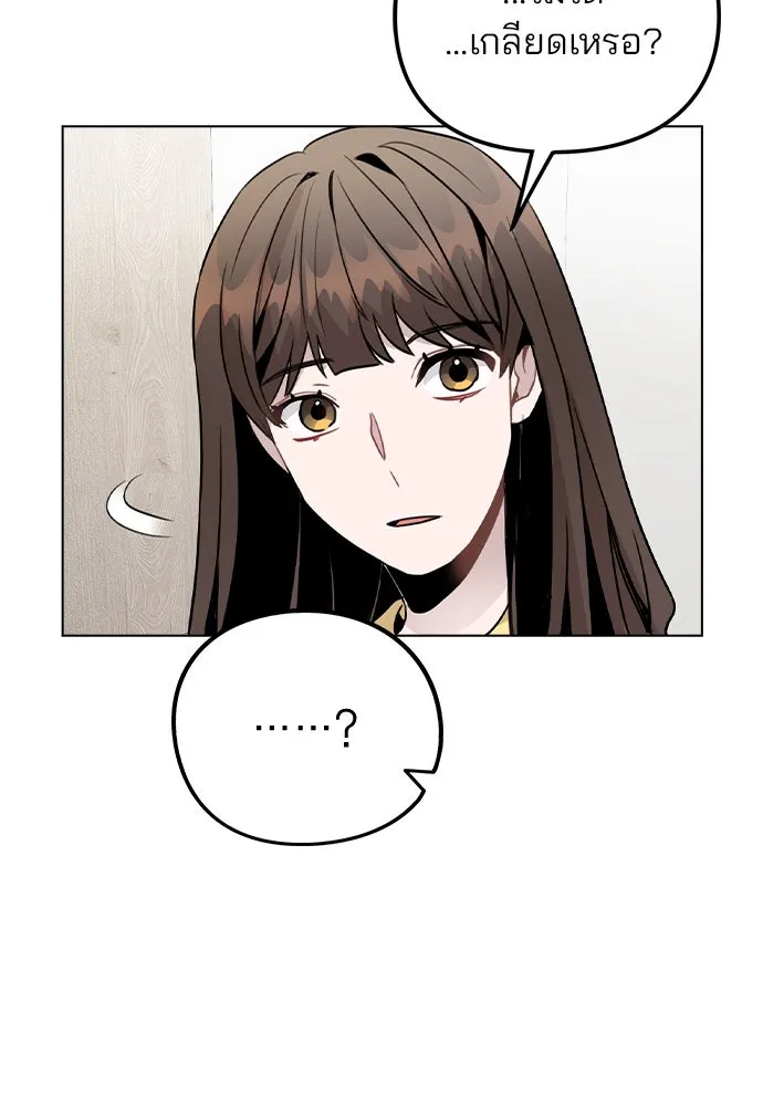 รักผิดแผน ตอนที่ 25 รูปที่ 34