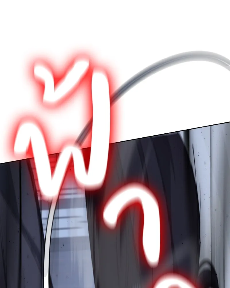 เกิดอีกทีเป็นว่าที่ประมุขลัทธิมาร ตอนที่ 66 รูปที่ 242