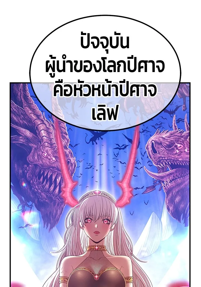 +99 ท่อนไม้พร้อมบวก ตอนที่ รีวิว (นักเขียนฮงชิล) รูปที่ 161