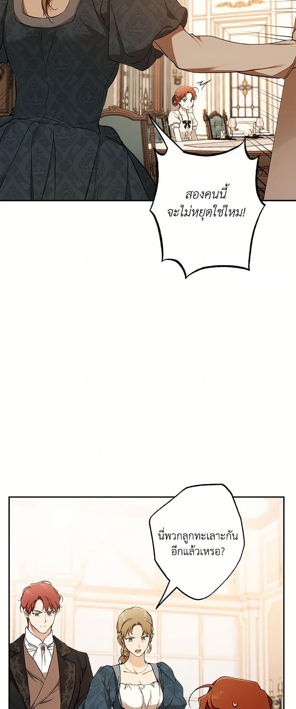 Manga-lc-com อ่านมังงะ อ่านการ์ตูน ออนไลน์ ฟรี It Was All a Mistake ตอนที่ 1 2 3 4 5 6 7 8 9 10 11 12 13 14 ฟรี ไม่มีโฆษณา Manga-lc - อ่าน มังงะ อ่าน การ์ตูน ออนไลน์ อ่านมังงะ ฟรี