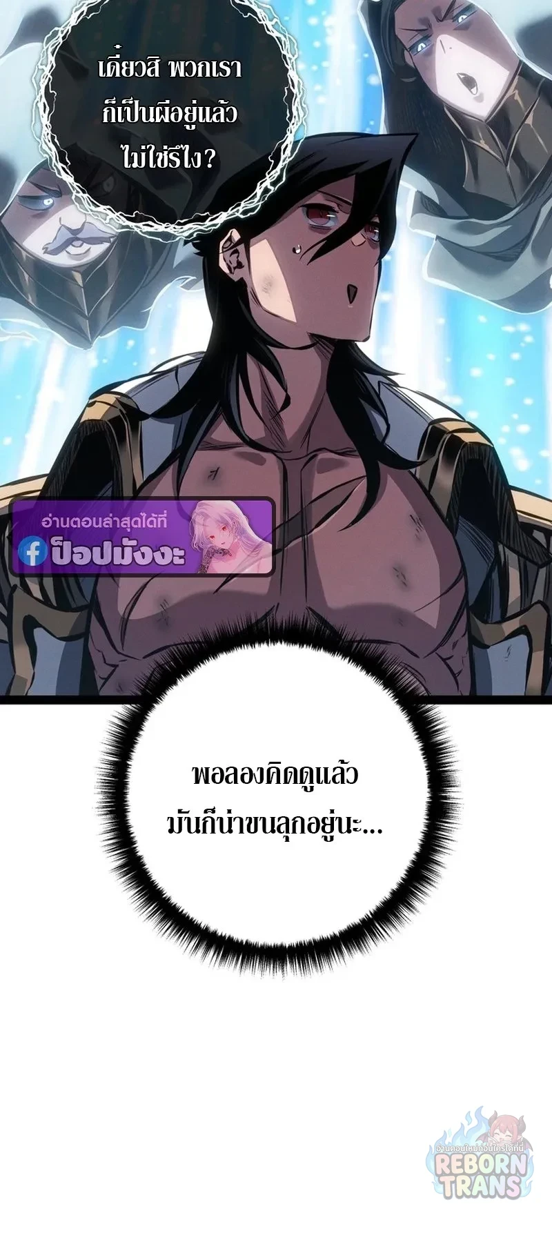 Manga-lc-com อ่านมังงะ อ่านการ์ตูน ออนไลน์ ฟรี Regressing as the Reincarnated Bastard of the Sword Clan ตอนที่ 1 2 3 4 5 6 7 8 9 10 11 12 13 14 ฟรี ไม่มีโฆษณา Manga-lc - อ่าน มังงะ อ่าน การ์ตูน ออนไลน์ อ่านมังงะ ฟรี