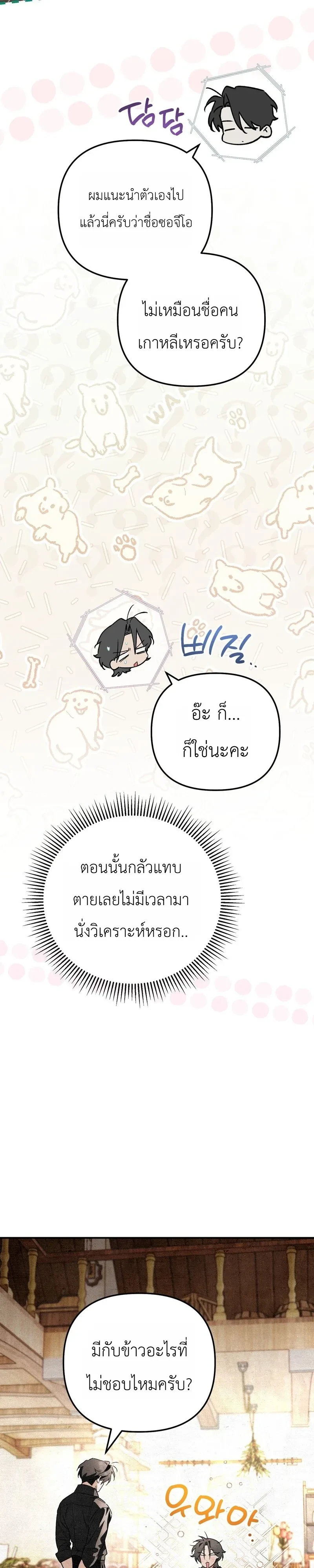 Manga-lc-com อ่านมังงะ อ่านการ์ตูน ออนไลน์ ฟรี The Painter Who Draws Dungeons จิตรกรผู้วาดภาพดันเจี้ยน ตอนที่ 1 2 3 4 5 6 7 8 9 10 11 12 13 14 ฟรี ไม่มีโฆษณา Manga-lc - อ่าน มังงะ อ่าน การ์ตูน ออนไลน์ อ่านมังงะ ฟรี