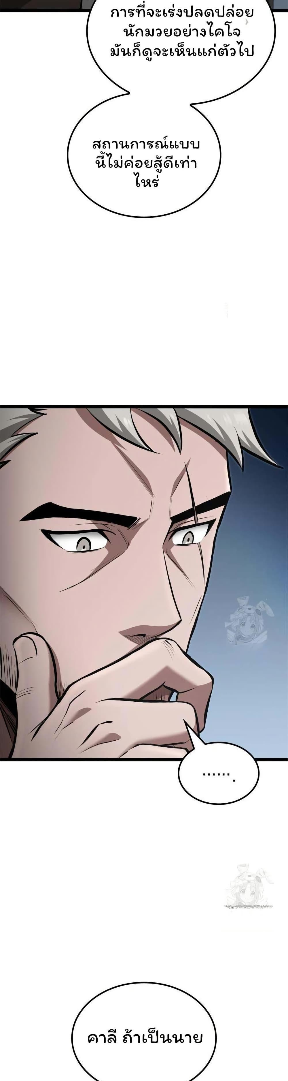 Manga-lc-com อ่านมังงะ อ่านการ์ตูน ออนไลน์ ฟรี Boxer Kali ตอนที่ 1 2 3 4 5 6 7 8 9 10 11 12 13 14 ฟรี ไม่มีโฆษณา Manga-lc - อ่าน มังงะ อ่าน การ์ตูน ออนไลน์ อ่านมังงะ ฟรี