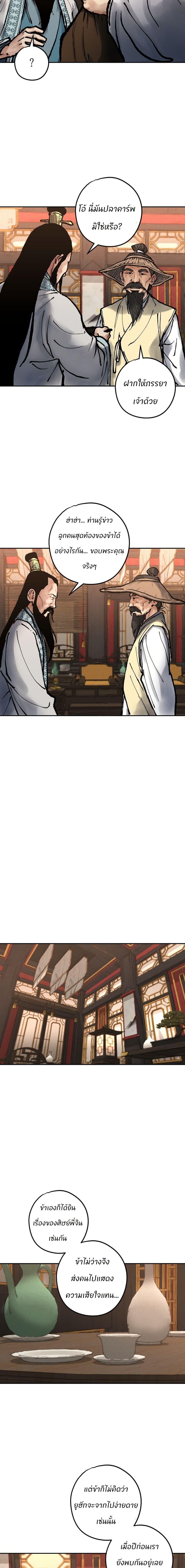 Manga-lc-com อ่านมังงะ อ่านการ์ตูน ออนไลน์ ฟรี Battle of the Martial Masters ตอนที่ 1 2 3 4 5 6 7 8 9 10 11 12 13 14 ฟรี ไม่มีโฆษณา Manga-lc - อ่าน มังงะ อ่าน การ์ตูน ออนไลน์ อ่านมังงะ ฟรี