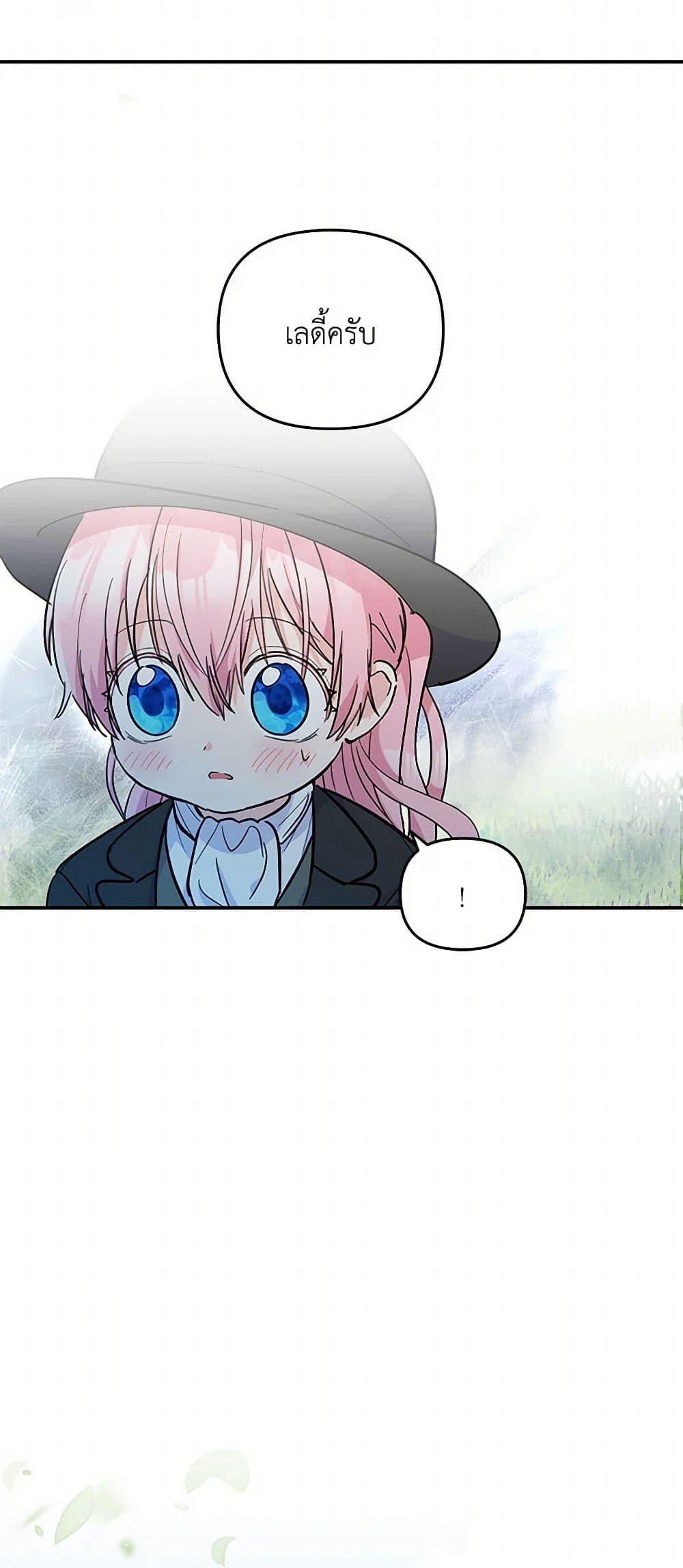 Manga-lc-com อ่านมังงะ อ่านการ์ตูน ออนไลน์ ฟรี Our Little Empress ตอนที่ 1 2 3 4 5 6 7 8 9 10 11 12 13 14 ฟรี ไม่มีโฆษณา Manga-lc - อ่าน มังงะ อ่าน การ์ตูน ออนไลน์ อ่านมังงะ ฟรี