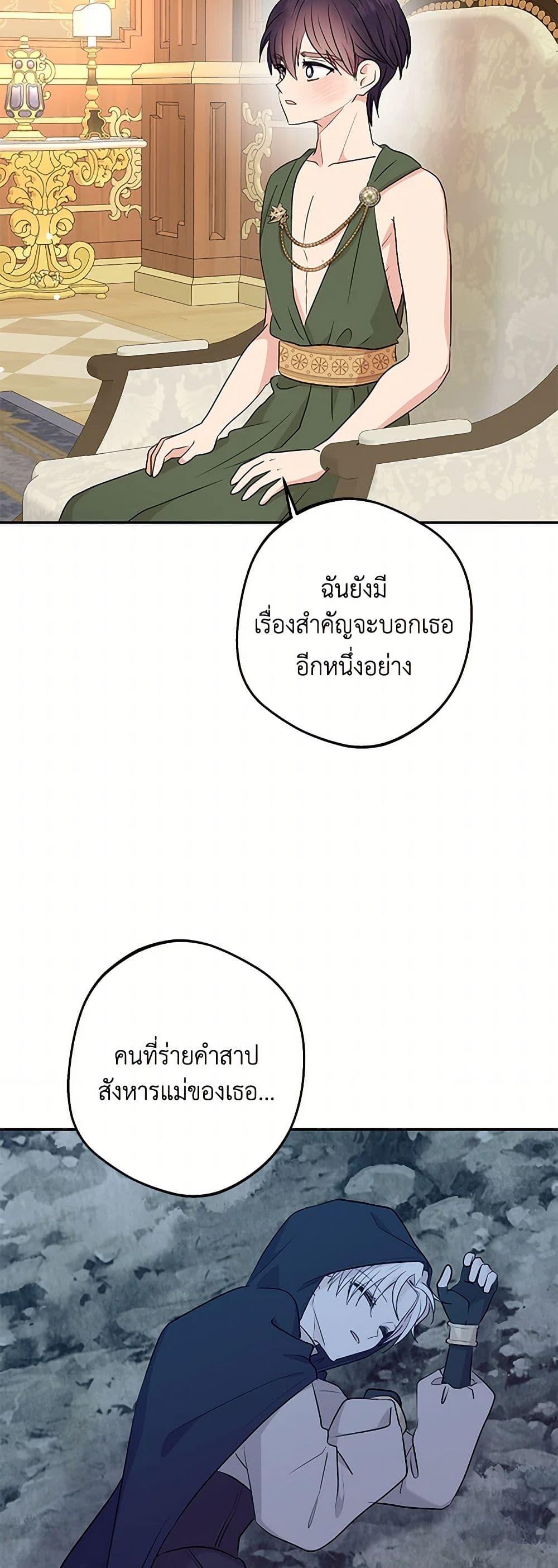 Manga-lc-com อ่านมังงะ อ่านการ์ตูน ออนไลน์ ฟรี Surviving as an Illegitimate Princess ตอนที่ 1 2 3 4 5 6 7 8 9 10 11 12 13 14 ฟรี ไม่มีโฆษณา Manga-lc - อ่าน มังงะ อ่าน การ์ตูน ออนไลน์ อ่านมังงะ ฟรี