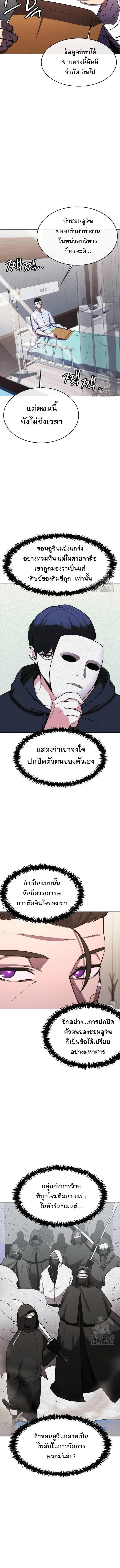 Manga-lc-com อ่านมังงะ อ่านการ์ตูน ออนไลน์ ฟรี Heavenly Demon Wants to Be A Chef ตอนที่ 1 2 3 4 5 6 7 8 9 10 11 12 13 14 ฟรี ไม่มีโฆษณา Manga-lc - อ่าน มังงะ อ่าน การ์ตูน ออนไลน์ อ่านมังงะ ฟรี