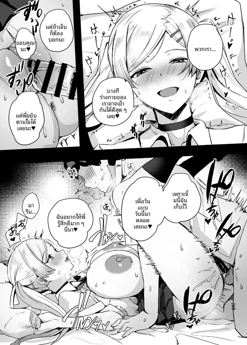 Doujin-Lc- อ่าน โดจิน มังฮวา เกาหลี ญี่ปุ่น จีน แปลไทย คนอย่างผมไม่มีทางปฏิเสธคำเชิญนี้ได้หรอกครับ (Untue) ตอนที่ 1 2 3 4 5 6 7 8 9 10 11 12 13 14 ฟรี ไม่มีโฆษณา อ่าน โดจิน Manhwa เกาหลี ญี่ปุ่น จีน เรามีครบ คัดมาให้เน้นๆ โดจิน 18+ รับประกันความฟินโดย  Doujin Lc