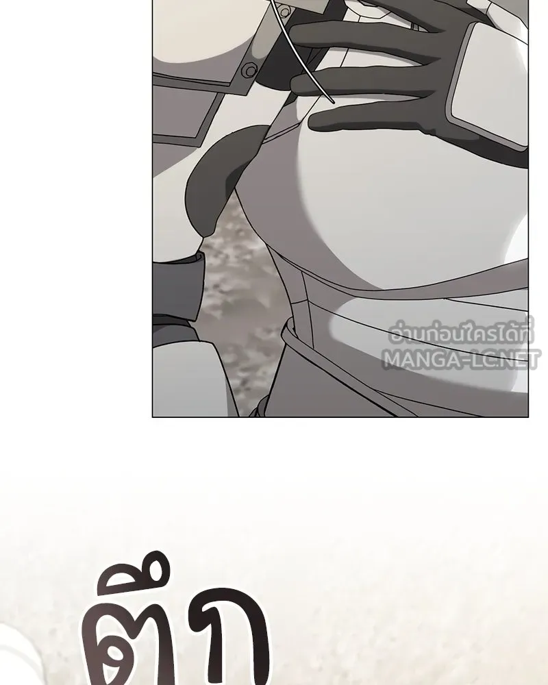 คนสวนโลกฮันเตอร์ ตอนที่ 52 รูปที่ 117