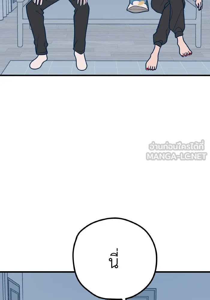 รักนี้ไม่มีรีไซเคิล ตอนที่ 35 รูปที่ 33