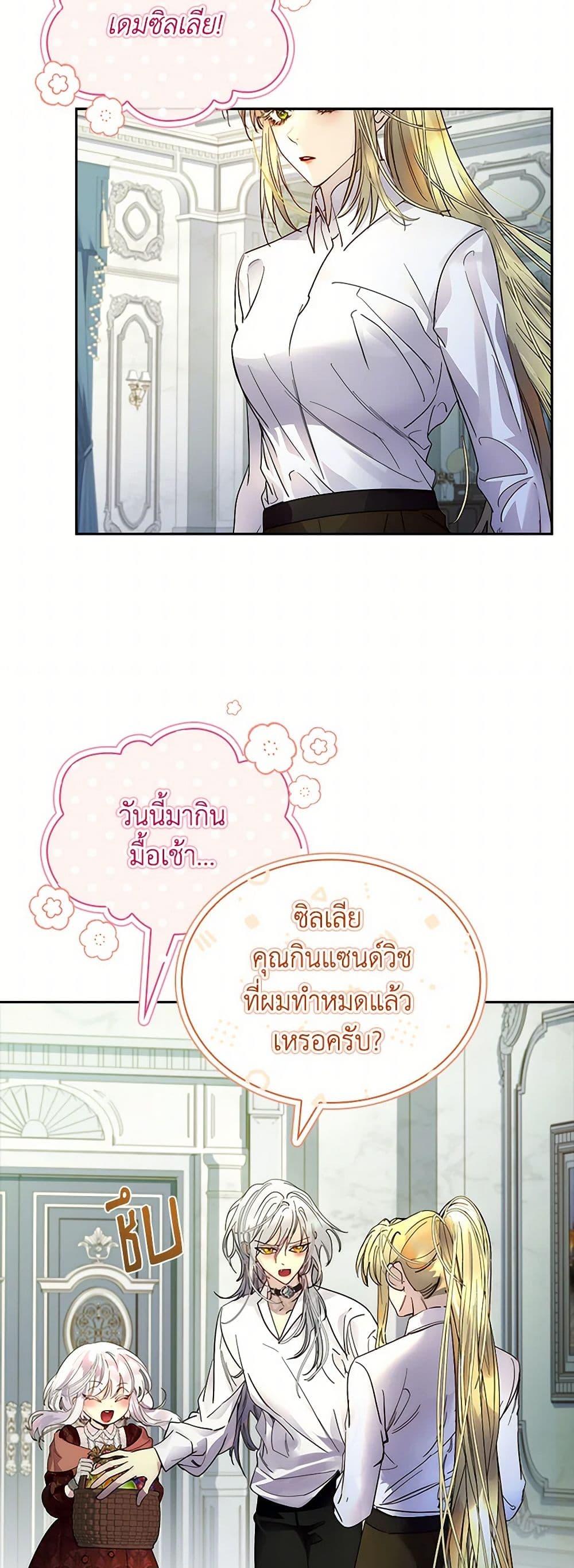 Manga-lc-com อ่านมังงะ อ่านการ์ตูน ออนไลน์ ฟรี I Raised the Nine-Tailed Fox Wrongly ตอนที่ 1 2 3 4 5 6 7 8 9 10 11 12 13 14 ฟรี ไม่มีโฆษณา Manga-lc - อ่าน มังงะ อ่าน การ์ตูน ออนไลน์ อ่านมังงะ ฟรี