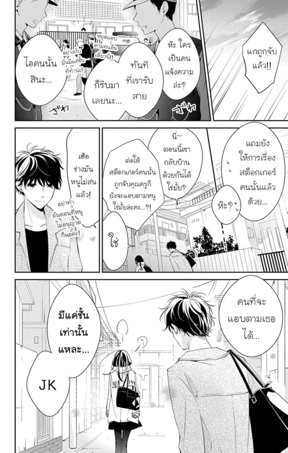 Manga-lc-com อ่านมังงะ อ่านการ์ตูน ออนไลน์ ฟรี Tsuiraku JK to Haijin Kyoushi ตอนที่ 1 2 3 4 5 6 7 8 9 10 11 12 13 14 ฟรี ไม่มีโฆษณา Manga-lc - อ่าน มังงะ อ่าน การ์ตูน ออนไลน์ อ่านมังงะ ฟรี