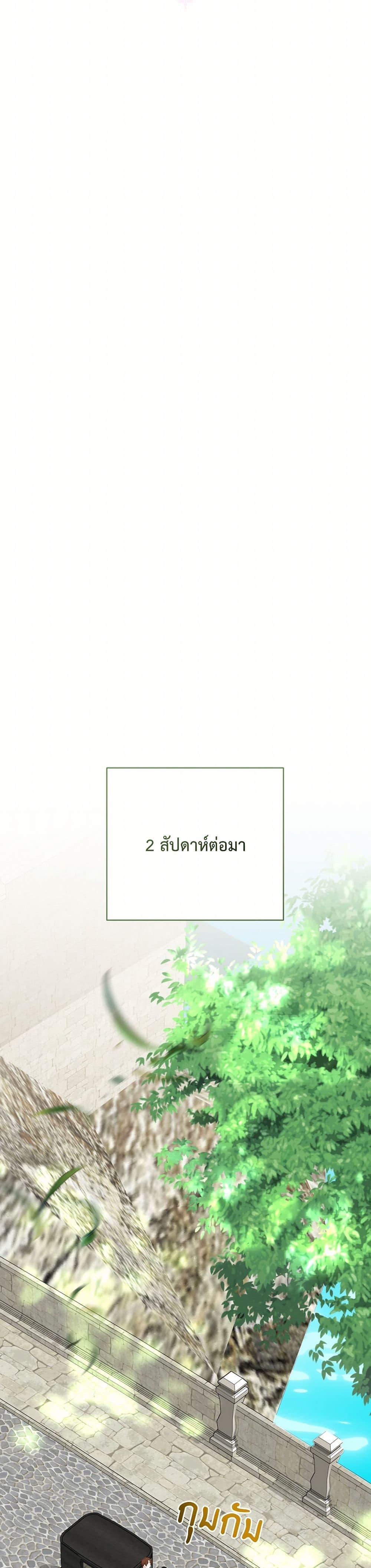 Manga-lc-com อ่านมังงะ อ่านการ์ตูน ออนไลน์ ฟรี I Can’t Keep Up With My Stallion Duke ตอนที่ 1 2 3 4 5 6 7 8 9 10 11 12 13 14 ฟรี ไม่มีโฆษณา Manga-lc - อ่าน มังงะ อ่าน การ์ตูน ออนไลน์ อ่านมังงะ ฟรี