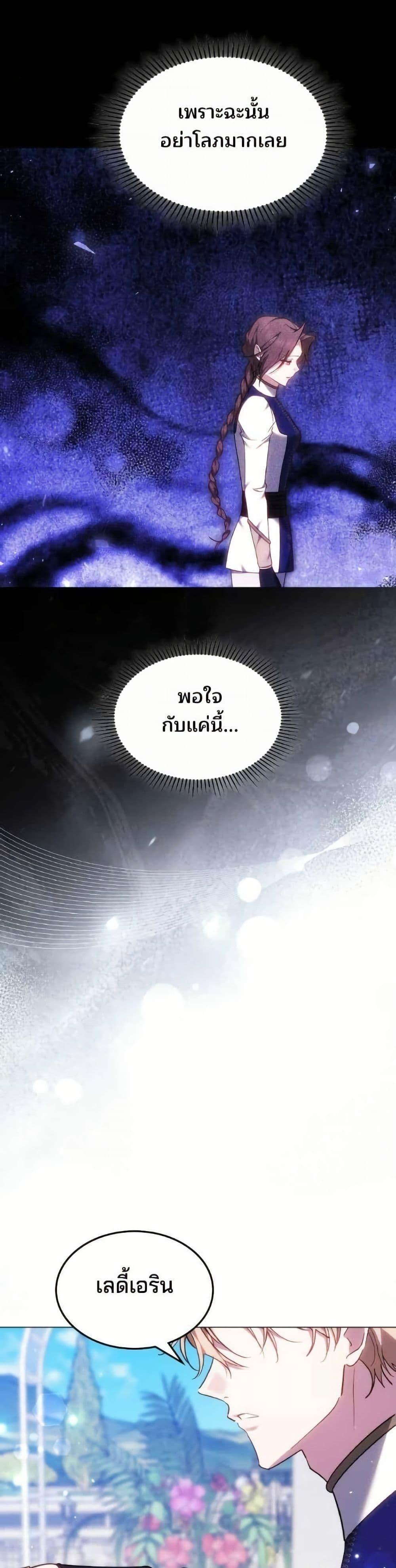 Manga-lc-com อ่านมังงะ อ่านการ์ตูน ออนไลน์ ฟรี The Reason Why the Villainess Picked up a Sword ตอนที่ 1 2 3 4 5 6 7 8 9 10 11 12 13 14 ฟรี ไม่มีโฆษณา Manga-lc - อ่าน มังงะ อ่าน การ์ตูน ออนไลน์ อ่านมังงะ ฟรี