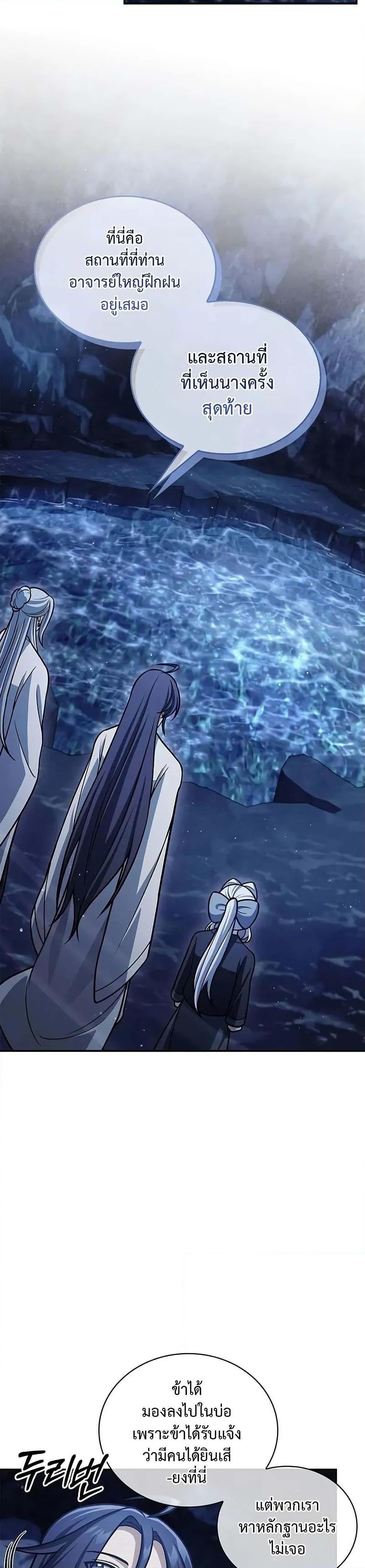 Manga-lc-com อ่านมังงะ อ่านการ์ตูน ออนไลน์ ฟรี Heavenly Grand Archive’s Young Master ตอนที่ 1 2 3 4 5 6 7 8 9 10 11 12 13 14 ฟรี ไม่มีโฆษณา Manga-lc - อ่าน มังงะ อ่าน การ์ตูน ออนไลน์ อ่านมังงะ ฟรี