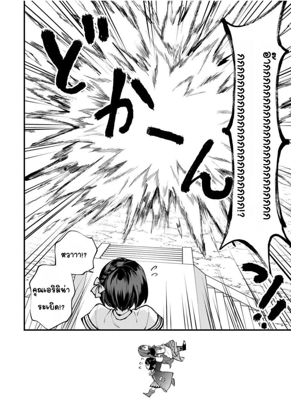 Manga-lc-com อ่านมังงะ อ่านการ์ตูน ออนไลน์ ฟรี Sekai Saikyou no Majo, Hajimemashita – Watashidake “Kouryaku Saito” wo Mireru Sekai de Jiyuu ni Ikimasu ตอนที่ 1 2 3 4 5 6 7 8 9 10 11 12 13 14 ฟรี ไม่มีโฆษณา Manga-lc - อ่าน มังงะ อ่าน การ์ตูน ออนไลน์ อ่านมังงะ ฟรี