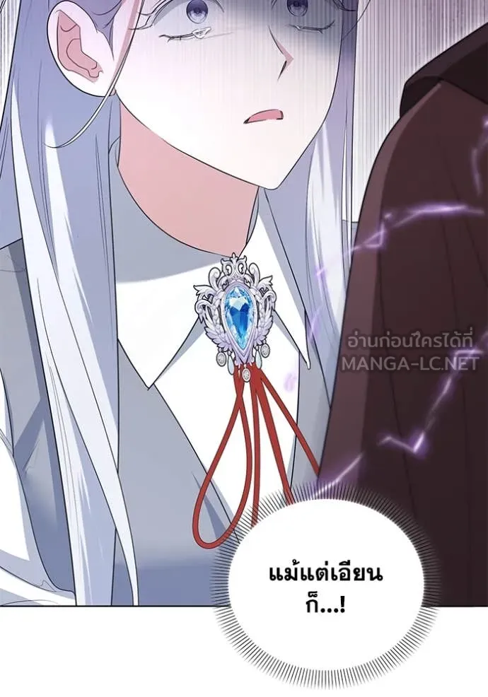 ชีวิตใหม่ในตระกูล ตอนที่ 83 รูปที่ 56