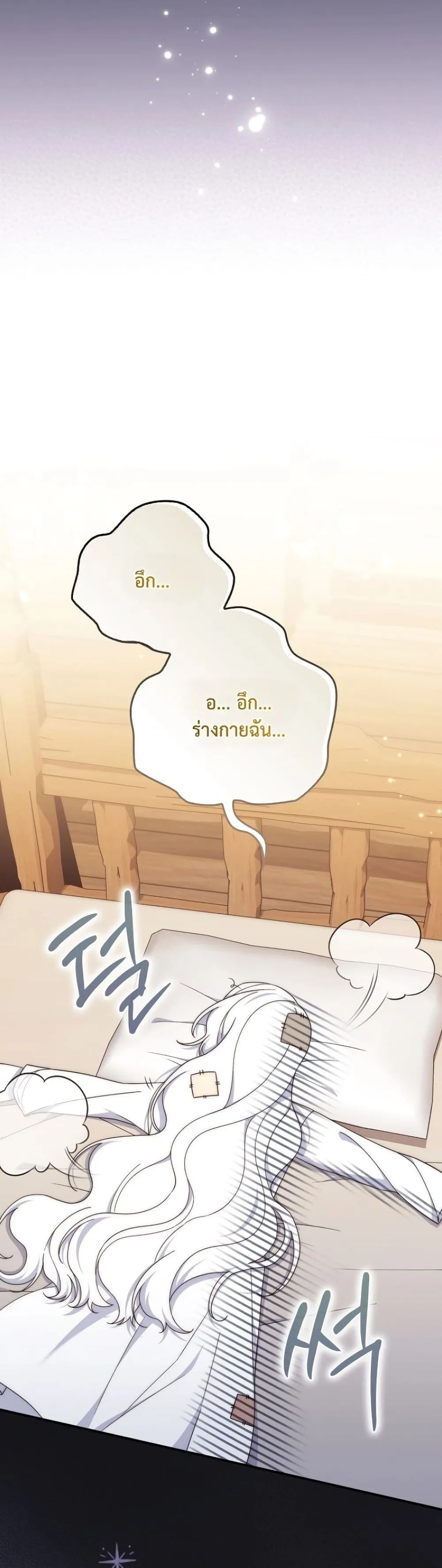 Manga-lc-com อ่านมังงะ อ่านการ์ตูน ออนไลน์ ฟรี The Emperor’s Marriage Scam ตอนที่ 1 2 3 4 5 6 7 8 9 10 11 12 13 14 ฟรี ไม่มีโฆษณา Manga-lc - อ่าน มังงะ อ่าน การ์ตูน ออนไลน์ อ่านมังงะ ฟรี