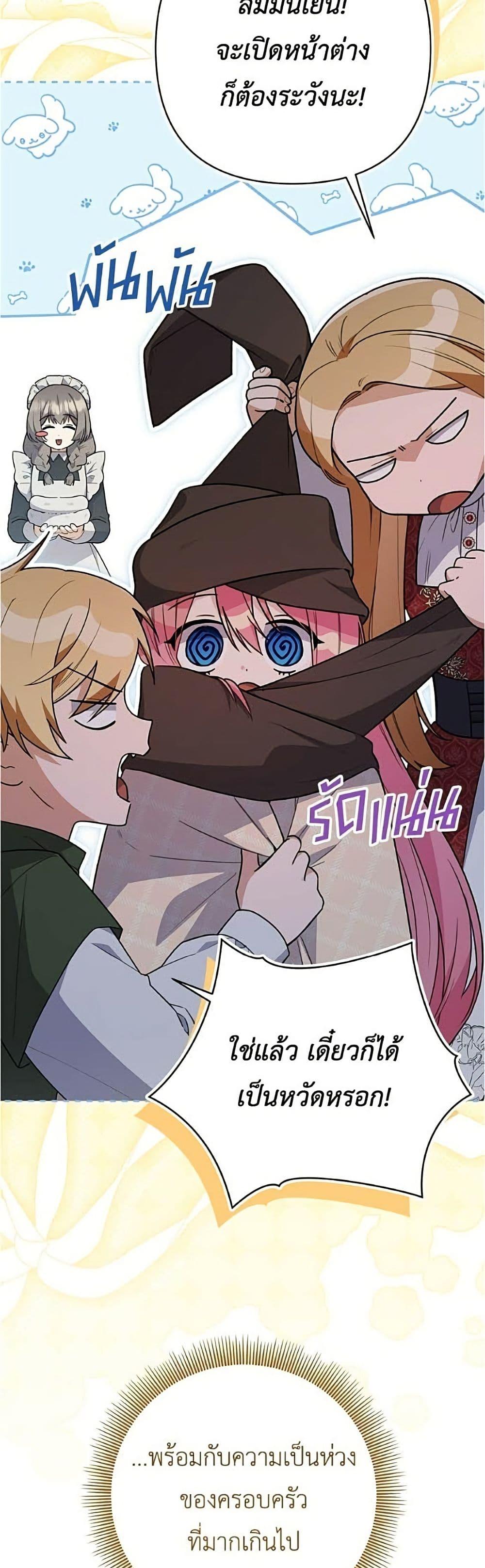 Manga-lc-com อ่านมังงะ อ่านการ์ตูน ออนไลน์ ฟรี The Youngest Daughter of the Legendary ตอนที่ 1 2 3 4 5 6 7 8 9 10 11 12 13 14 ฟรี ไม่มีโฆษณา Manga-lc - อ่าน มังงะ อ่าน การ์ตูน ออนไลน์ อ่านมังงะ ฟรี