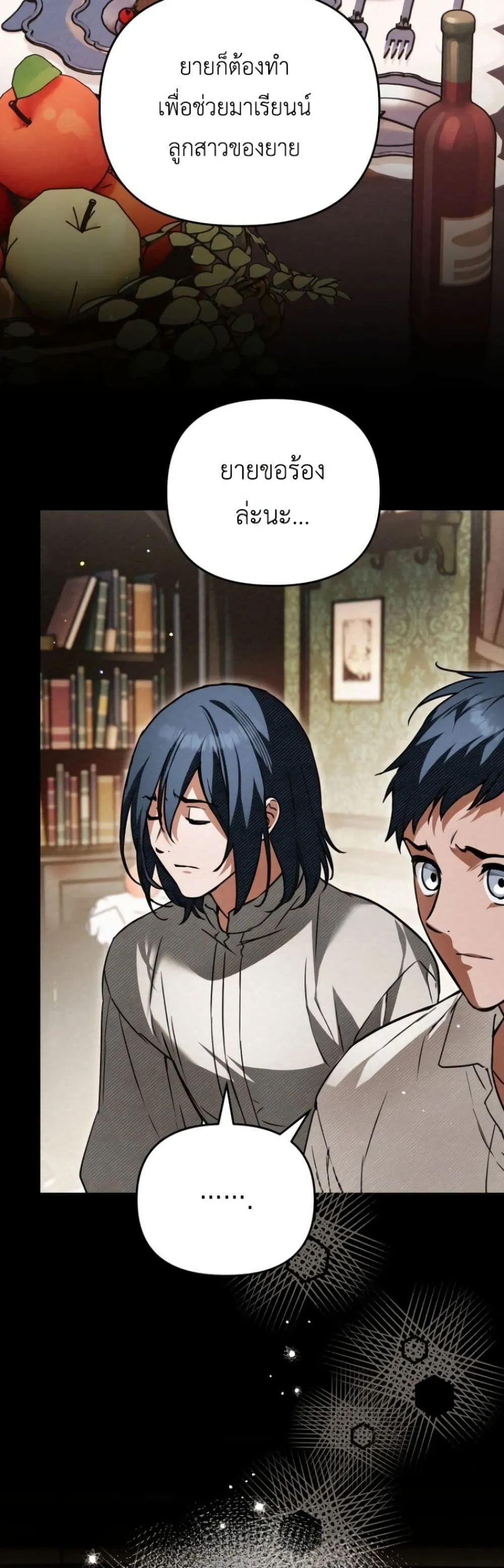Manga-lc-com อ่านมังงะ อ่านการ์ตูน ออนไลน์ ฟรี Secretly Strong and Searching for My Daddy ตอนที่ 1 2 3 4 5 6 7 8 9 10 11 12 13 14 ฟรี ไม่มีโฆษณา Manga-lc - อ่าน มังงะ อ่าน การ์ตูน ออนไลน์ อ่านมังงะ ฟรี