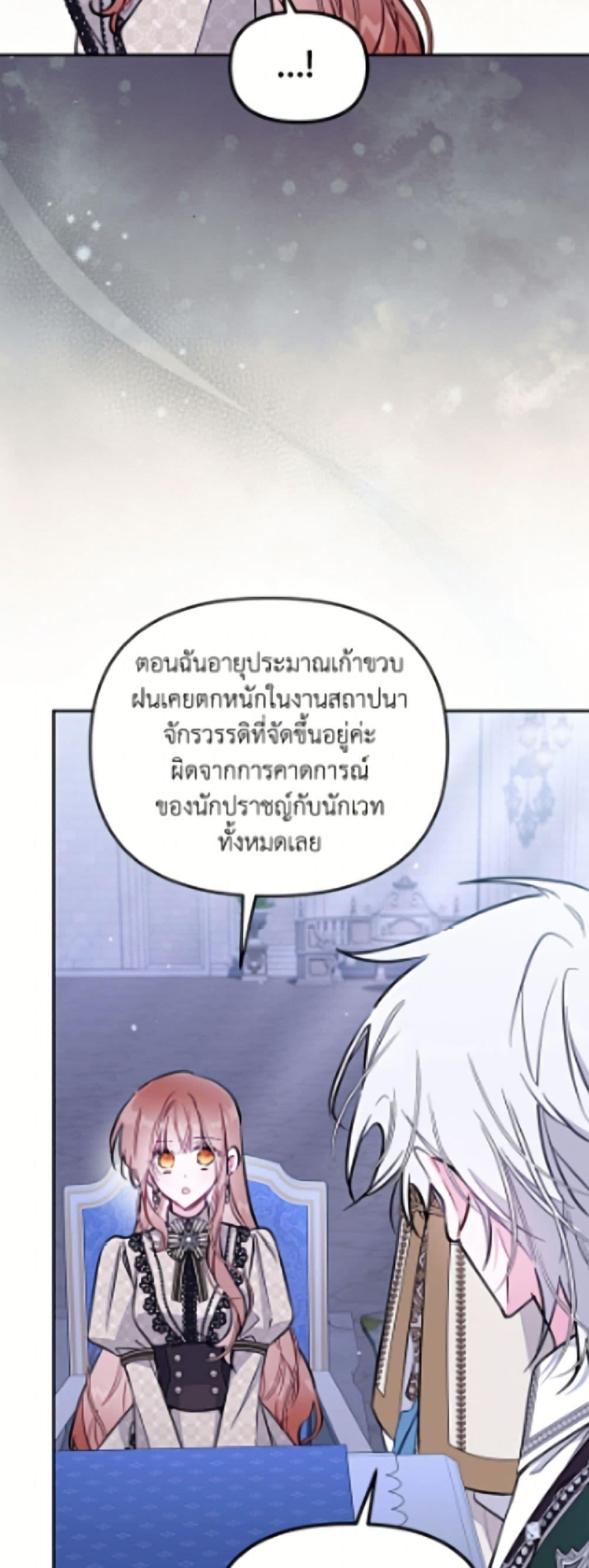 Manga-lc-com อ่านมังงะ อ่านการ์ตูน ออนไลน์ ฟรี No Place for the Fake Princess ตอนที่ 1 2 3 4 5 6 7 8 9 10 11 12 13 14 ฟรี ไม่มีโฆษณา Manga-lc - อ่าน มังงะ อ่าน การ์ตูน ออนไลน์ อ่านมังงะ ฟรี