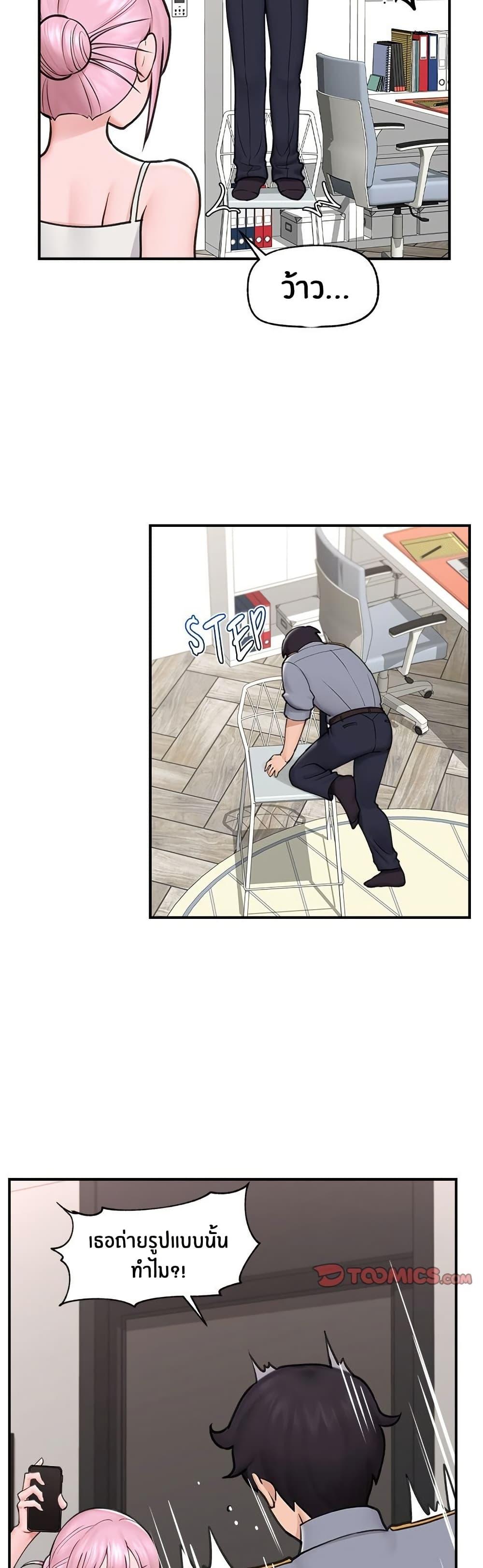 Doujin-Lc- อ่าน โดจิน มังฮวา เกาหลี ญี่ปุ่น จีน แปลไทย Hypnotist Security Guard ตอนที่ 1 2 3 4 5 6 7 8 9 10 11 12 13 14 ฟรี ไม่มีโฆษณา อ่าน โดจิน Manhwa เกาหลี ญี่ปุ่น จีน เรามีครบ คัดมาให้เน้นๆ โดจิน 18+ รับประกันความฟินโดย  Doujin Lc