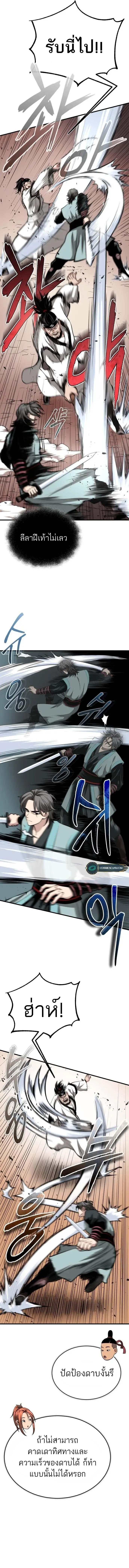 Manga-lc-com อ่านมังงะ อ่านการ์ตูน ออนไลน์ ฟรี Records of the Demonic Path’s Return ตอนที่ 1 2 3 4 5 6 7 8 9 10 11 12 13 14 ฟรี ไม่มีโฆษณา Manga-lc - อ่าน มังงะ อ่าน การ์ตูน ออนไลน์ อ่านมังงะ ฟรี