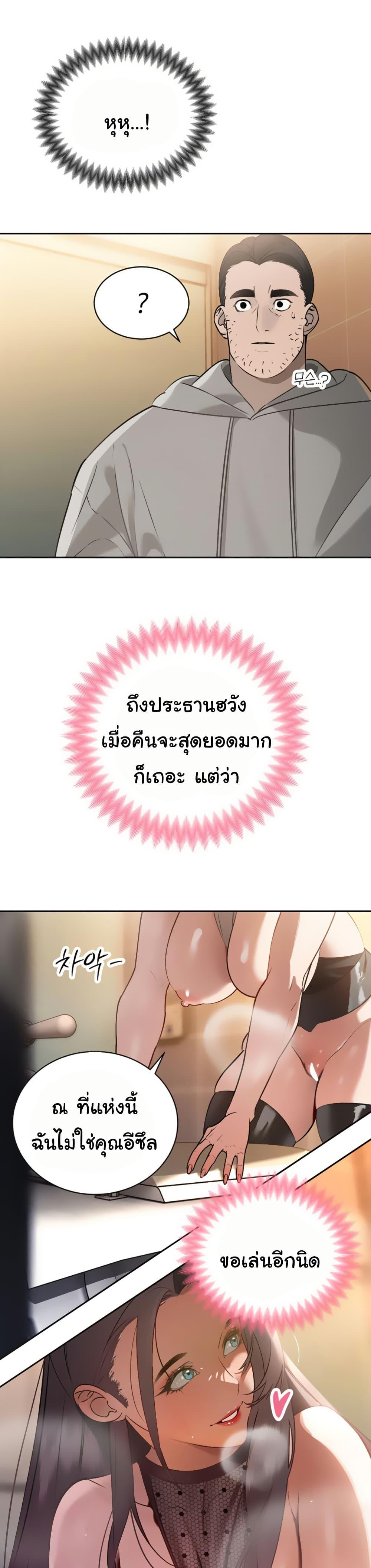 Doujin-Lc- อ่าน โดจิน มังฮวา เกาหลี ญี่ปุ่น จีน แปลไทย Father Is Eating All ตอนที่ 1 2 3 4 5 6 7 8 9 10 11 12 13 14 ฟรี ไม่มีโฆษณา อ่าน โดจิน Manhwa เกาหลี ญี่ปุ่น จีน เรามีครบ คัดมาให้เน้นๆ โดจิน 18+ รับประกันความฟินโดย  Doujin Lc