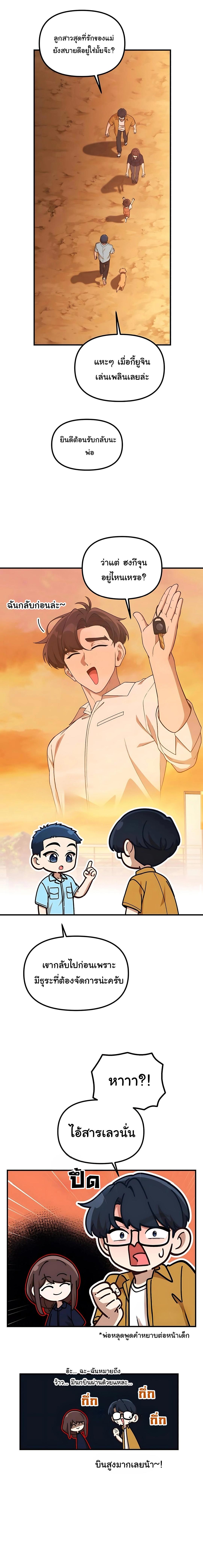 Manga-lc-com อ่านมังงะ อ่านการ์ตูน ออนไลน์ ฟรี The Genius Wants to be Ordinary! ตอนที่ 1 2 3 4 5 6 7 8 9 10 11 12 13 14 ฟรี ไม่มีโฆษณา Manga-lc - อ่าน มังงะ อ่าน การ์ตูน ออนไลน์ อ่านมังงะ ฟรี