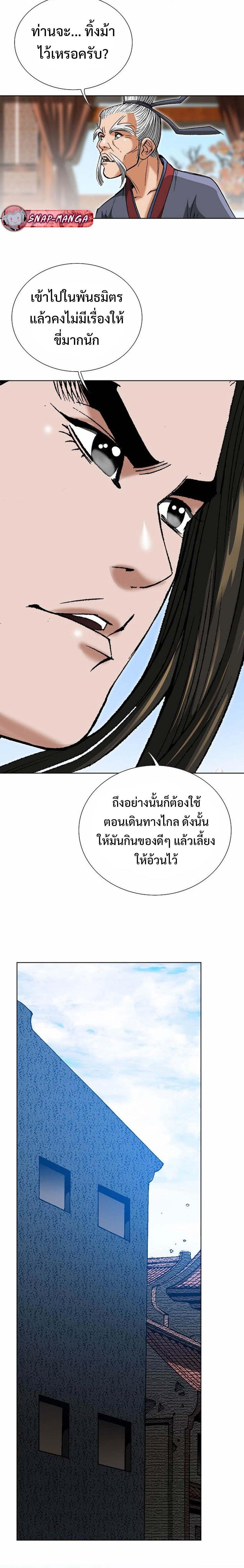 Manga-lc-com อ่านมังงะ อ่านการ์ตูน ออนไลน์ ฟรี Biography of a Novice Warrior ตอนที่ 1 2 3 4 5 6 7 8 9 10 11 12 13 14 ฟรี ไม่มีโฆษณา Manga-lc - อ่าน มังงะ อ่าน การ์ตูน ออนไลน์ อ่านมังงะ ฟรี