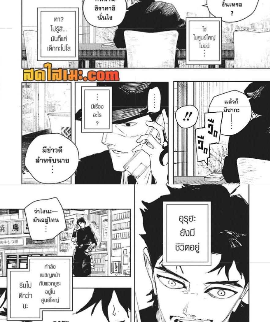 Manga-lc-com อ่านมังงะ อ่านการ์ตูน ออนไลน์ ฟรี Kagurabachi ตอนที่ 1 2 3 4 5 6 7 8 9 10 11 12 13 14 ฟรี ไม่มีโฆษณา Manga-lc - อ่าน มังงะ อ่าน การ์ตูน ออนไลน์ อ่านมังงะ ฟรี