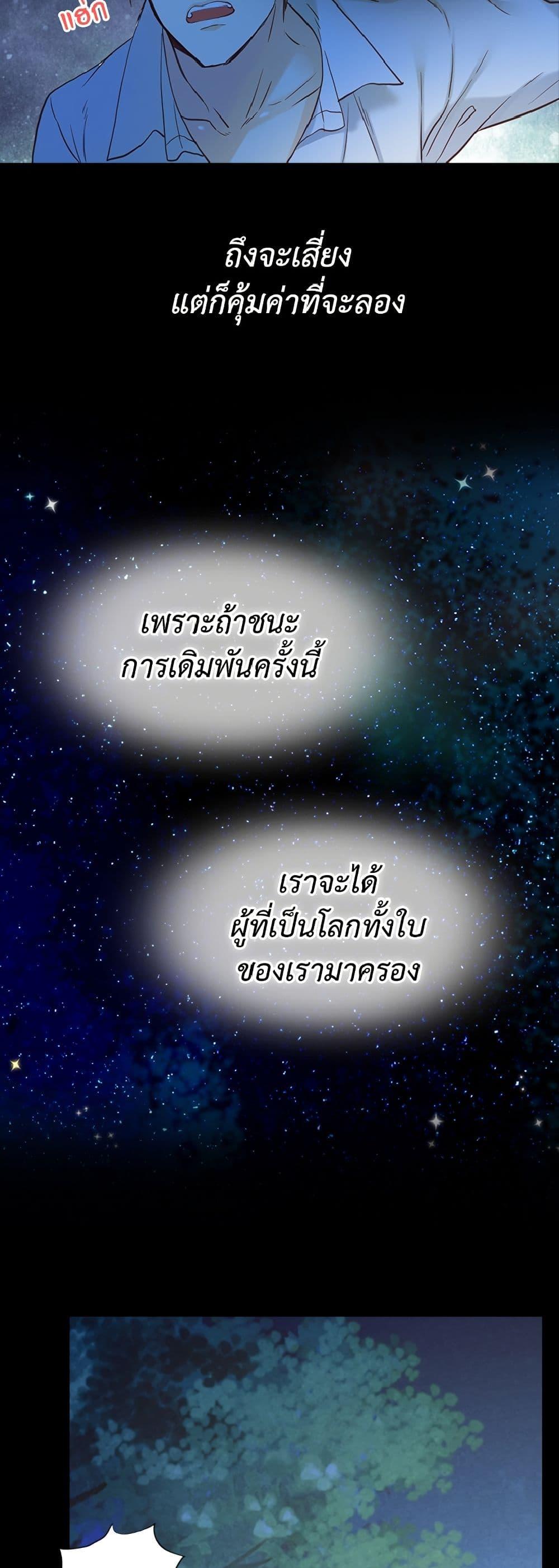 Manga-lc-com อ่านมังงะ อ่านการ์ตูน ออนไลน์ ฟรี Isekai Empress ตอนที่ 1 2 3 4 5 6 7 8 9 10 11 12 13 14 ฟรี ไม่มีโฆษณา Manga-lc - อ่าน มังงะ อ่าน การ์ตูน ออนไลน์ อ่านมังงะ ฟรี