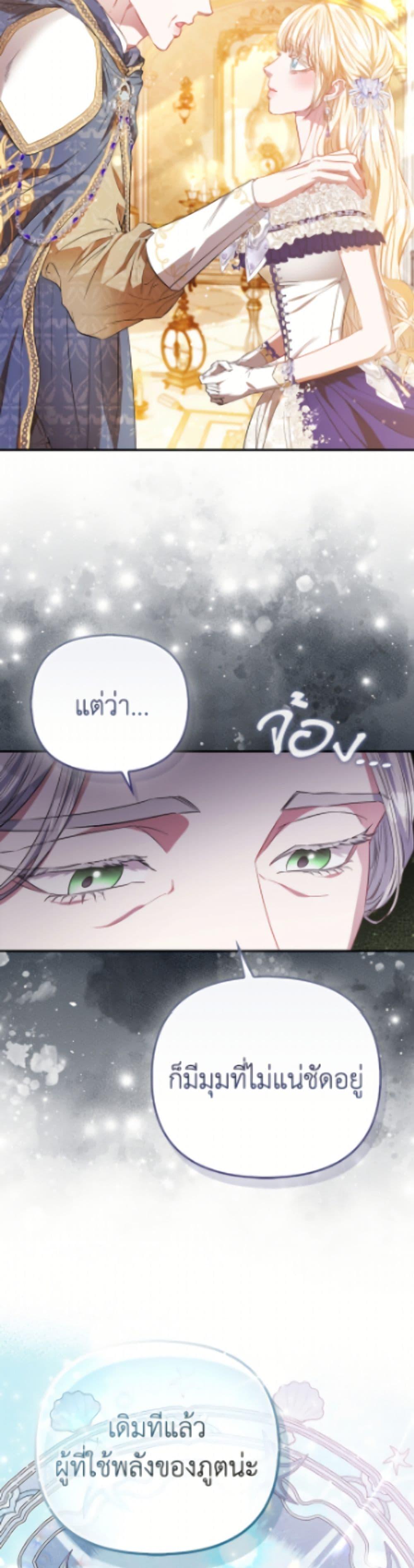 Manga-lc-com อ่านมังงะ อ่านการ์ตูน ออนไลน์ ฟรี I’m the Princess of All ตอนที่ 1 2 3 4 5 6 7 8 9 10 11 12 13 14 ฟรี ไม่มีโฆษณา Manga-lc - อ่าน มังงะ อ่าน การ์ตูน ออนไลน์ อ่านมังงะ ฟรี