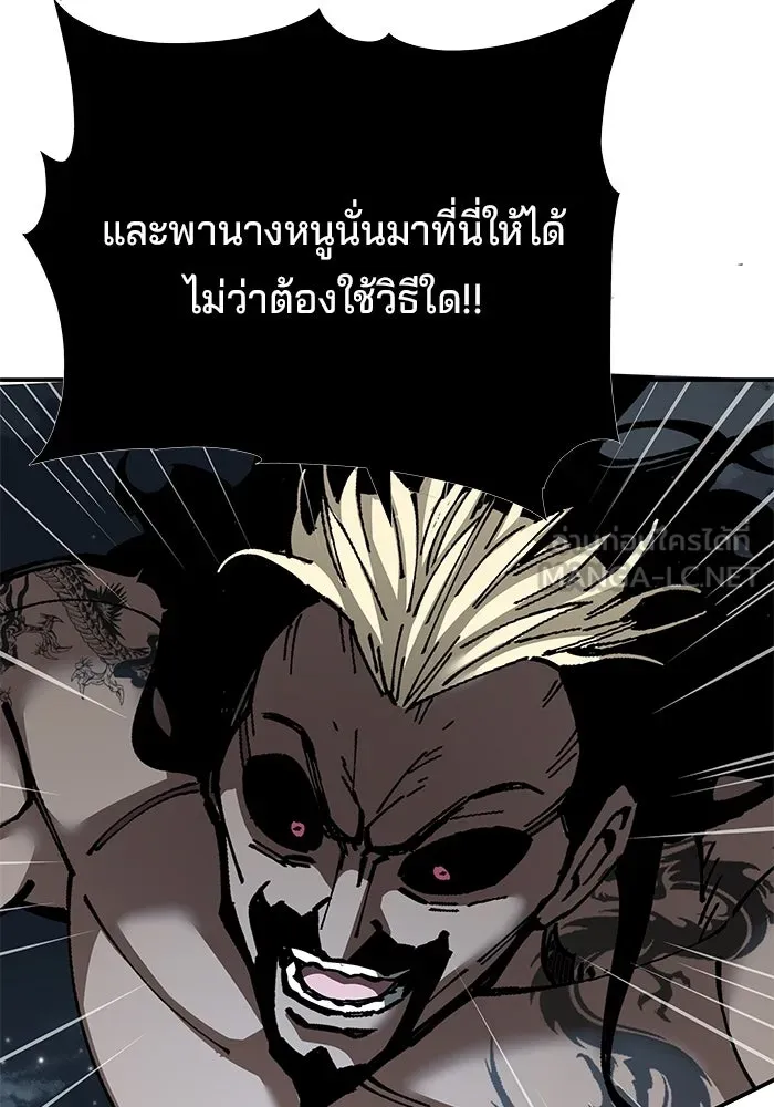 คุณปู่จอมยุทธกับหลานสาวสุดแกร่ง ตอนที่ 98 รูปที่ 99