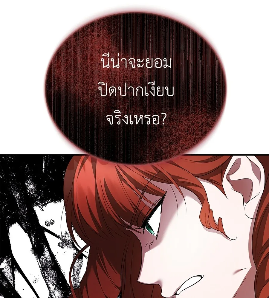 สัญญารักฉบับสุดท้าย ตอนที่ 28 รูปที่ 56