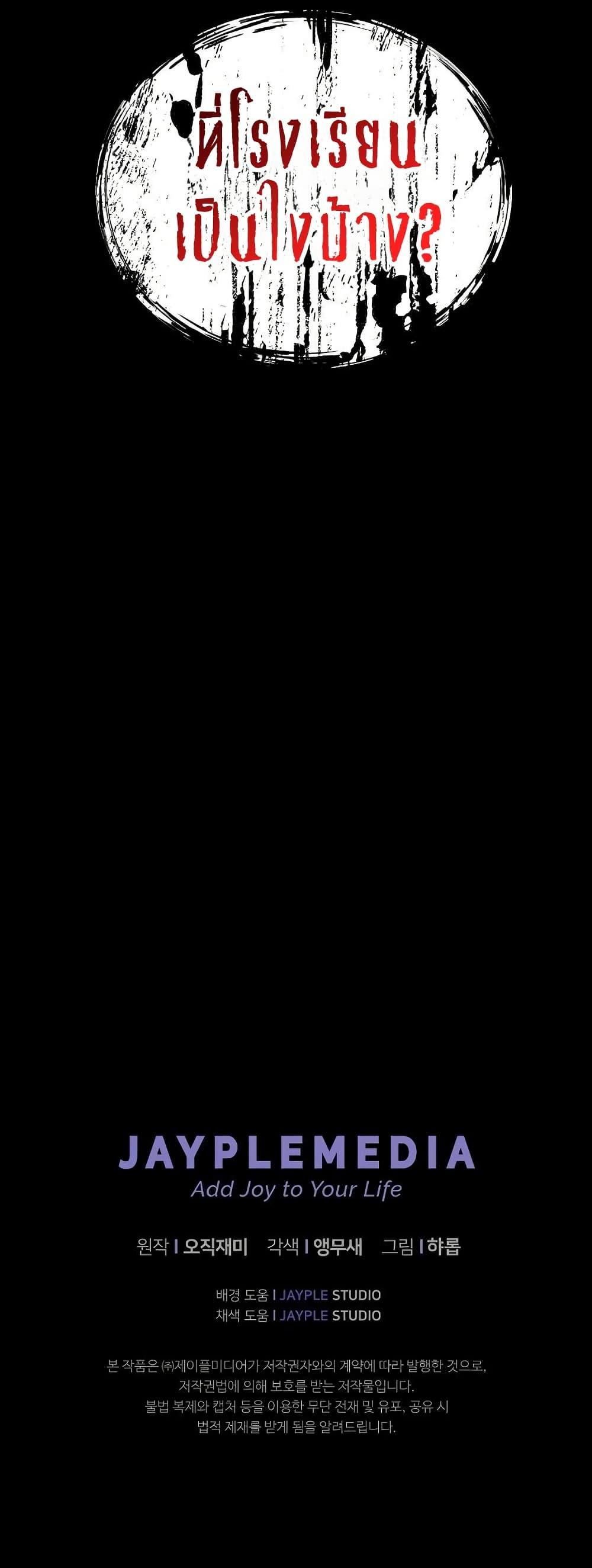 Manga-lc-com อ่านมังงะ อ่านการ์ตูน ออนไลน์ ฟรี Ghost Story Club (Remake) ตอนที่ 1 2 3 4 5 6 7 8 9 10 11 12 13 14 ฟรี ไม่มีโฆษณา Manga-lc - อ่าน มังงะ อ่าน การ์ตูน ออนไลน์ อ่านมังงะ ฟรี