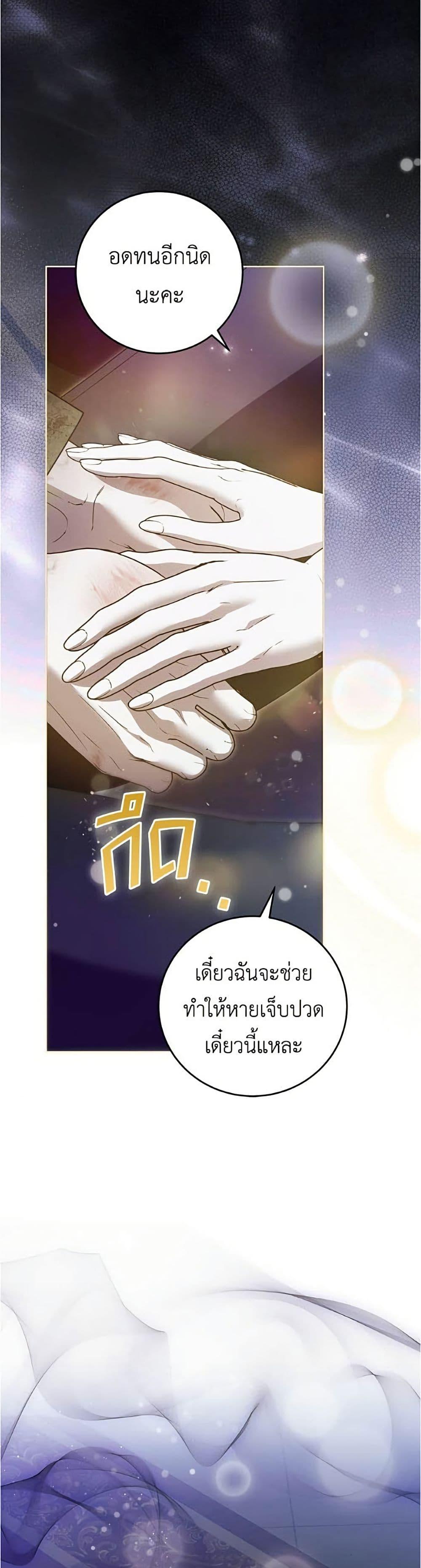Manga-lc-com อ่านมังงะ อ่านการ์ตูน ออนไลน์ ฟรี Born to Be the Grand Duchess ตอนที่ 1 2 3 4 5 6 7 8 9 10 11 12 13 14 ฟรี ไม่มีโฆษณา Manga-lc - อ่าน มังงะ อ่าน การ์ตูน ออนไลน์ อ่านมังงะ ฟรี
