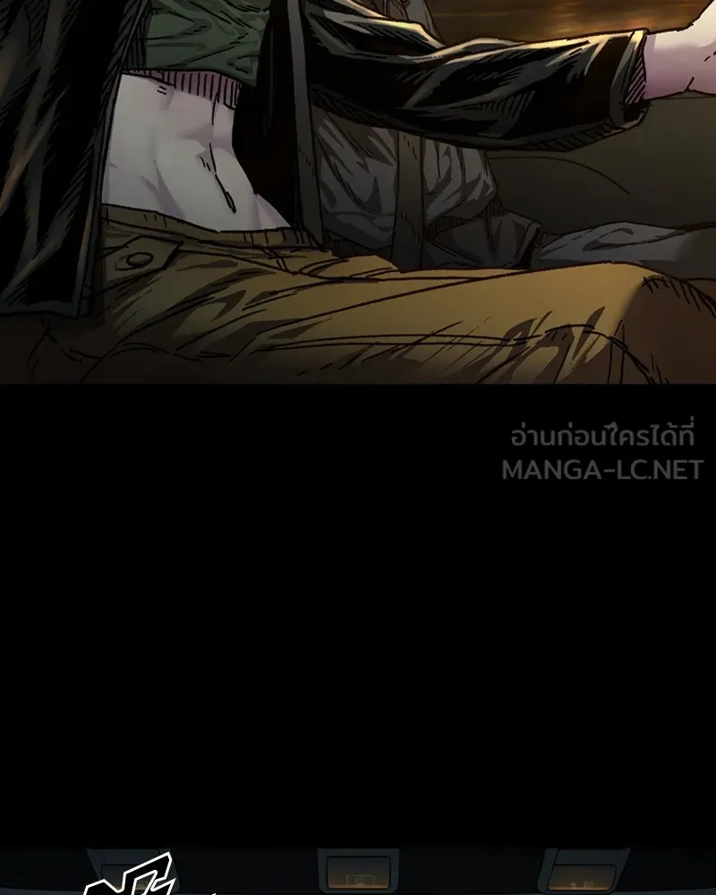 เกาลูน  ซาโรกา ตอนที่ 2 รูปที่ 99
