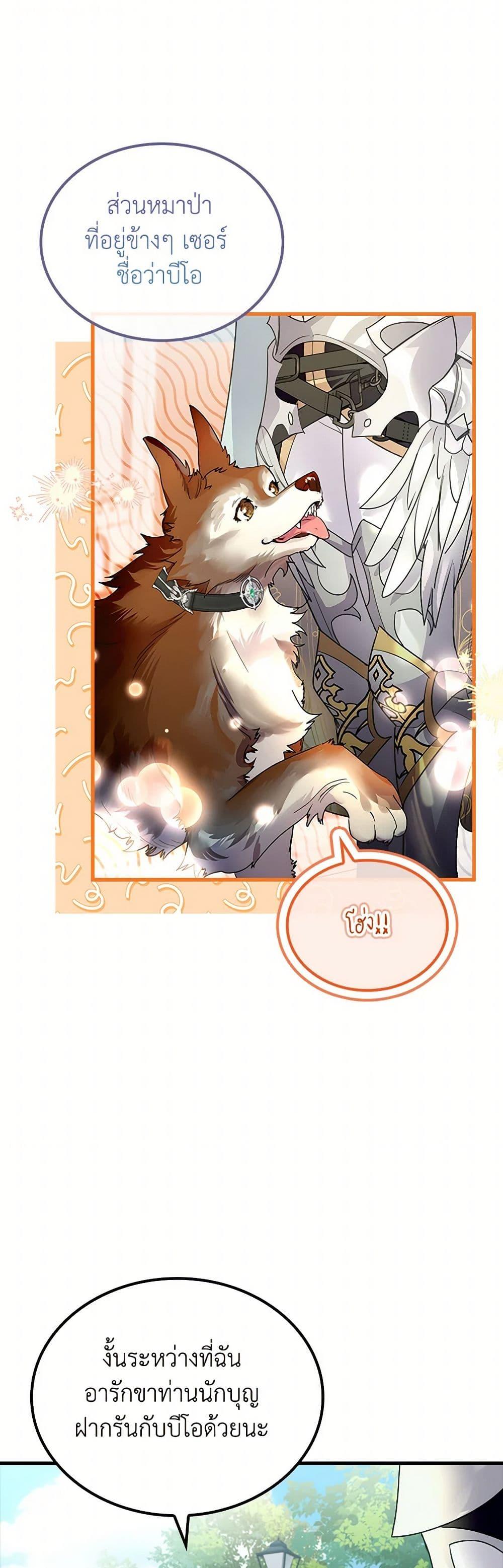 Manga-lc-com อ่านมังงะ อ่านการ์ตูน ออนไลน์ ฟรี I Raised the Nine-Tailed Fox Wrongly ตอนที่ 1 2 3 4 5 6 7 8 9 10 11 12 13 14 ฟรี ไม่มีโฆษณา Manga-lc - อ่าน มังงะ อ่าน การ์ตูน ออนไลน์ อ่านมังงะ ฟรี