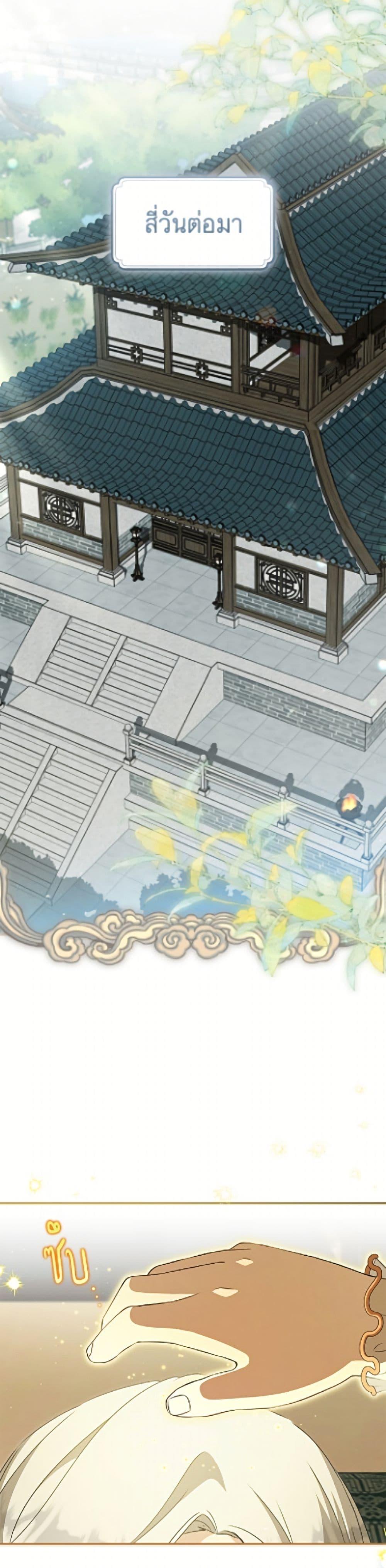 Manga-lc-com อ่านมังงะ อ่านการ์ตูน ออนไลน์ ฟรี I Became the Despised Granddaughter of the Powerful Martial Arts Family ตอนที่ 1 2 3 4 5 6 7 8 9 10 11 12 13 14 ฟรี ไม่มีโฆษณา Manga-lc - อ่าน มังงะ อ่าน การ์ตูน ออนไลน์ อ่านมังงะ ฟรี