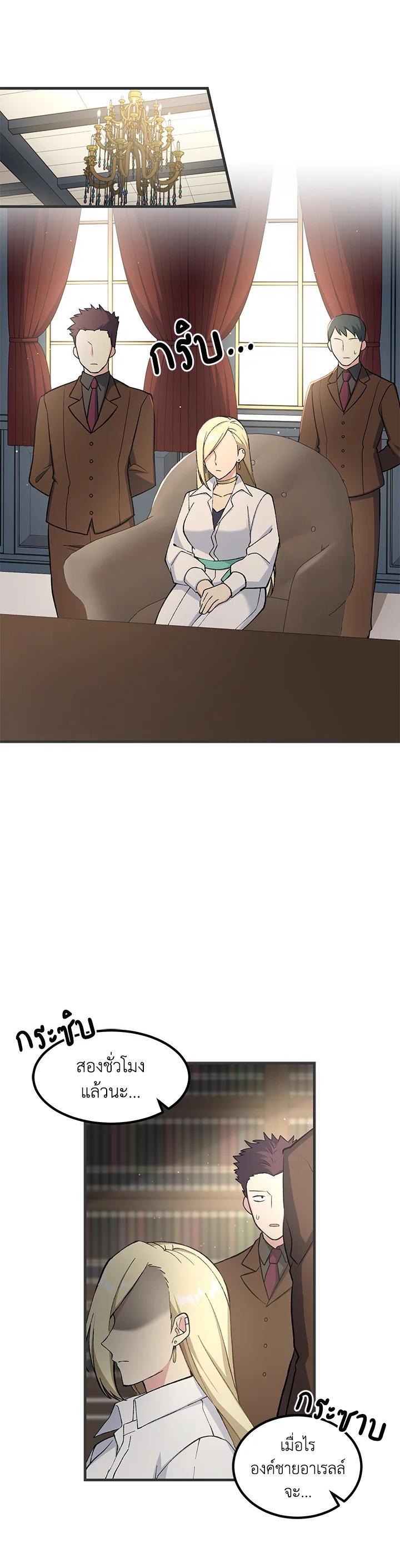 Manga-lc-com อ่านมังงะ อ่านการ์ตูน ออนไลน์ ฟรี How the Pro in His Past Life Sucks the Sweet Honey ตอนที่ 1 2 3 4 5 6 7 8 9 10 11 12 13 14 ฟรี ไม่มีโฆษณา Manga-lc - อ่าน มังงะ อ่าน การ์ตูน ออนไลน์ อ่านมังงะ ฟรี