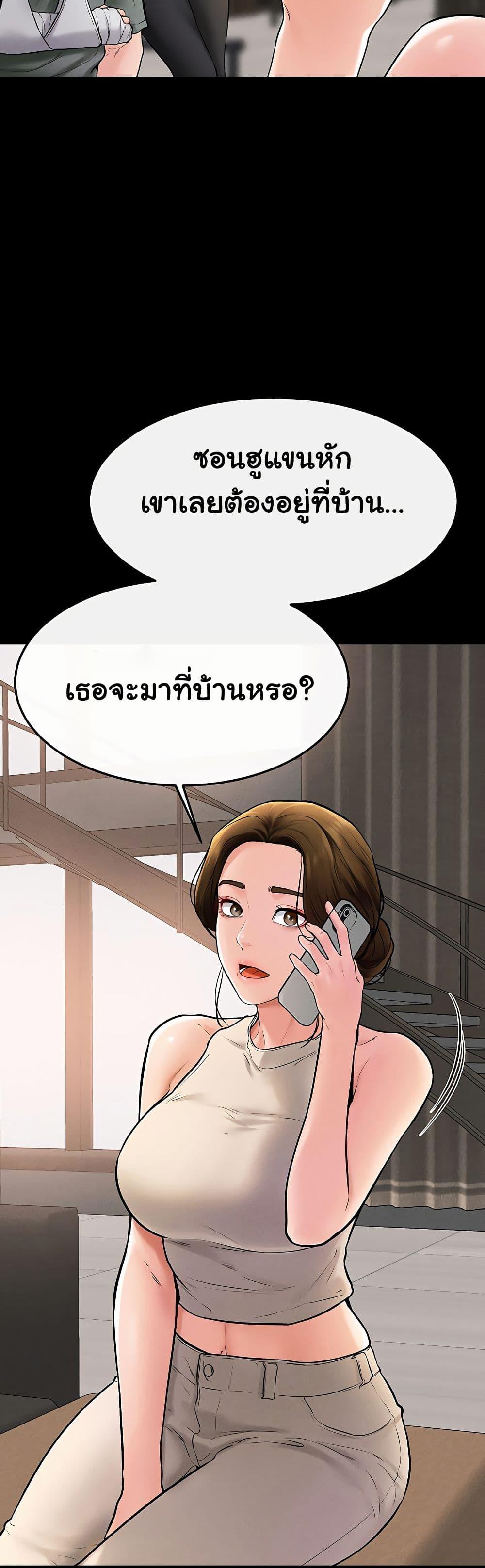 Doujin-Lc- อ่าน โดจิน มังฮวา เกาหลี ญี่ปุ่น จีน แปลไทย My New Family Treats me Well ตอนที่ 1 2 3 4 5 6 7 8 9 10 11 12 13 14 ฟรี ไม่มีโฆษณา อ่าน โดจิน Manhwa เกาหลี ญี่ปุ่น จีน เรามีครบ คัดมาให้เน้นๆ โดจิน 18+ รับประกันความฟินโดย  Doujin Lc