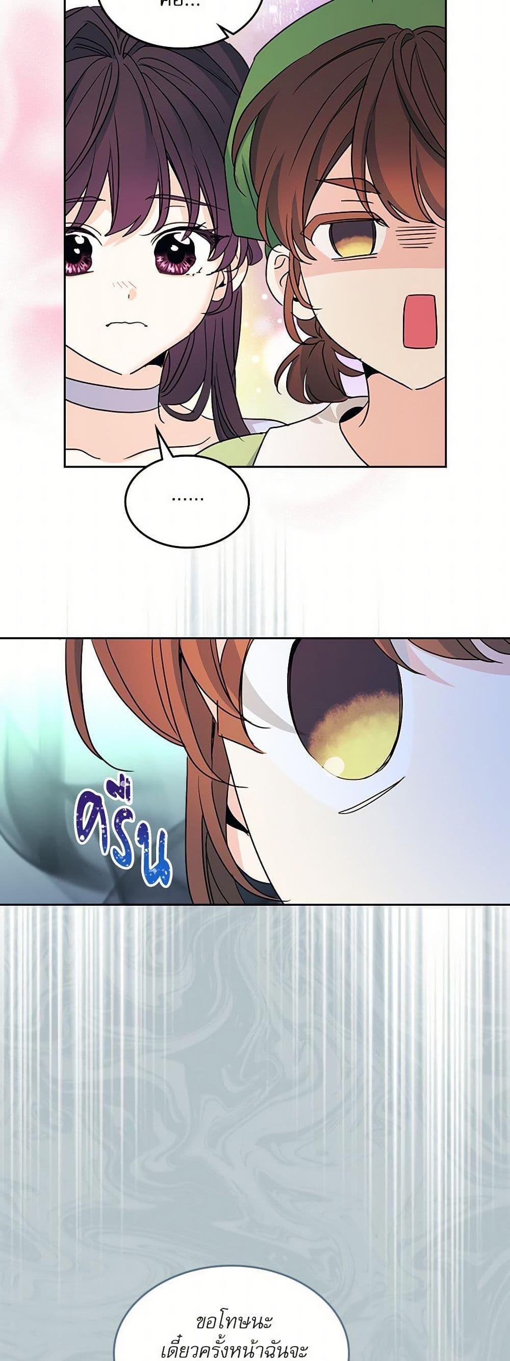 Manga-lc-com อ่านมังงะ อ่านการ์ตูน ออนไลน์ ฟรี My Life as an Internet Novel ตอนที่ 1 2 3 4 5 6 7 8 9 10 11 12 13 14 ฟรี ไม่มีโฆษณา Manga-lc - อ่าน มังงะ อ่าน การ์ตูน ออนไลน์ อ่านมังงะ ฟรี