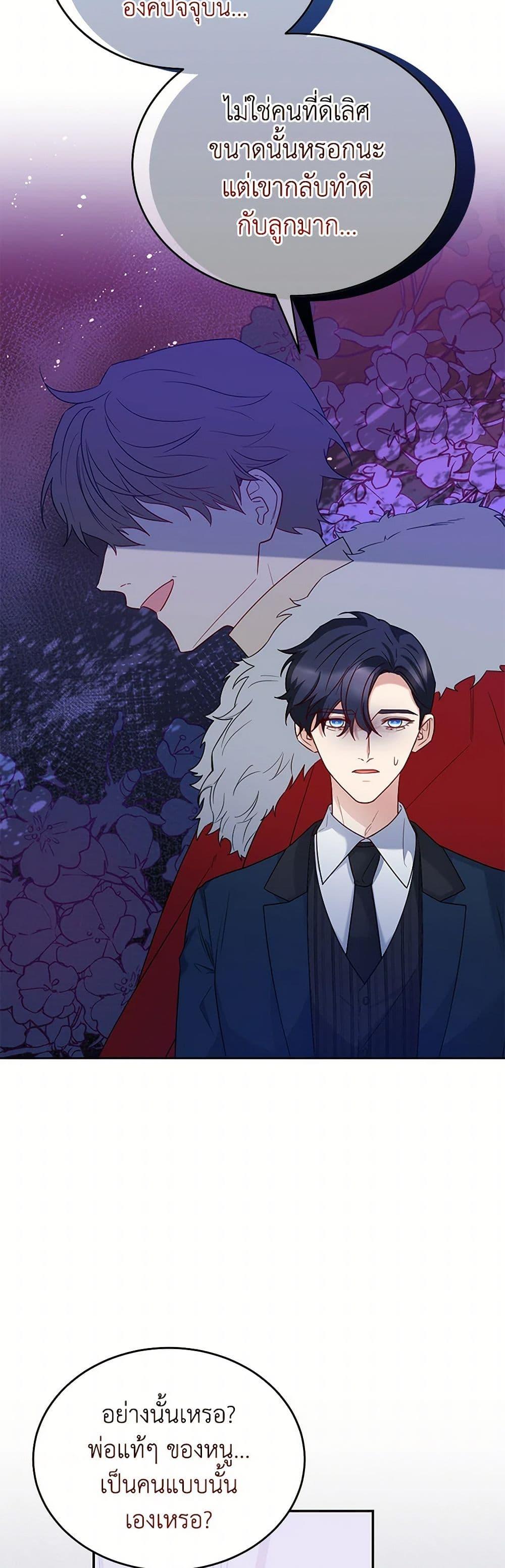 Manga-lc-com อ่านมังงะ อ่านการ์ตูน ออนไลน์ ฟรี Saved by Crazy Stepfather! ตอนที่ 1 2 3 4 5 6 7 8 9 10 11 12 13 14 ฟรี ไม่มีโฆษณา Manga-lc - อ่าน มังงะ อ่าน การ์ตูน ออนไลน์ อ่านมังงะ ฟรี