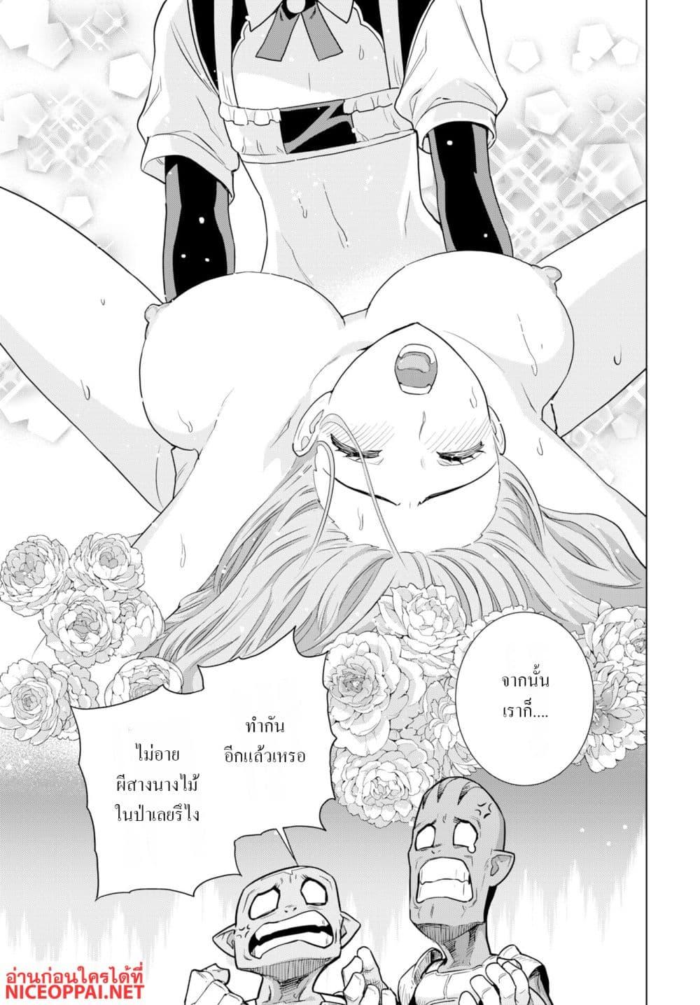 Manga-lc-com อ่านมังงะ อ่านการ์ตูน ออนไลน์ ฟรี Megami no Kago wo Ukeshi Mama no Saga ตอนที่ 1 2 3 4 5 6 7 8 9 10 11 12 13 14 ฟรี ไม่มีโฆษณา Manga-lc - อ่าน มังงะ อ่าน การ์ตูน ออนไลน์ อ่านมังงะ ฟรี
